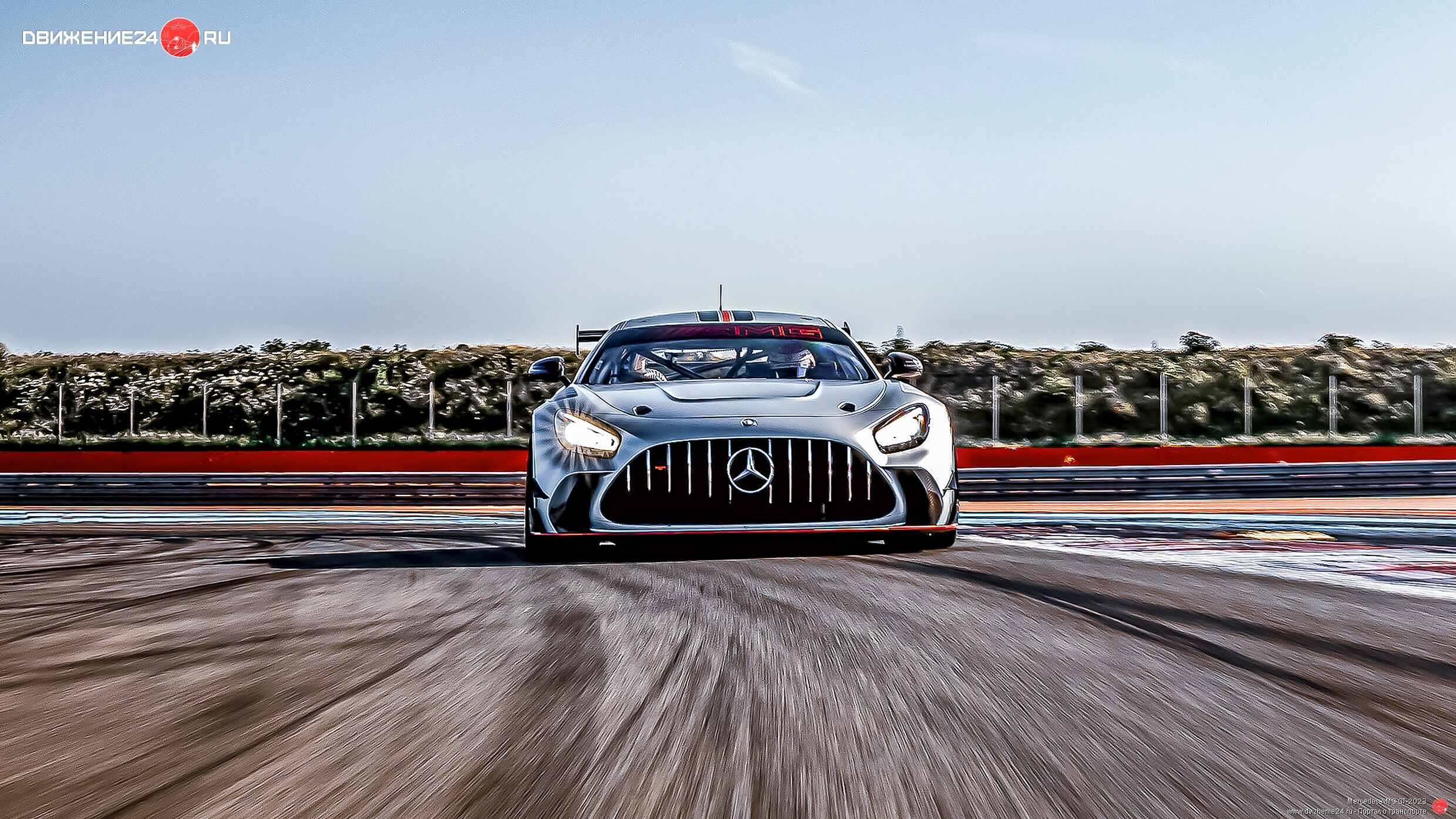 Mercedes-AMG GT Track Series 2023