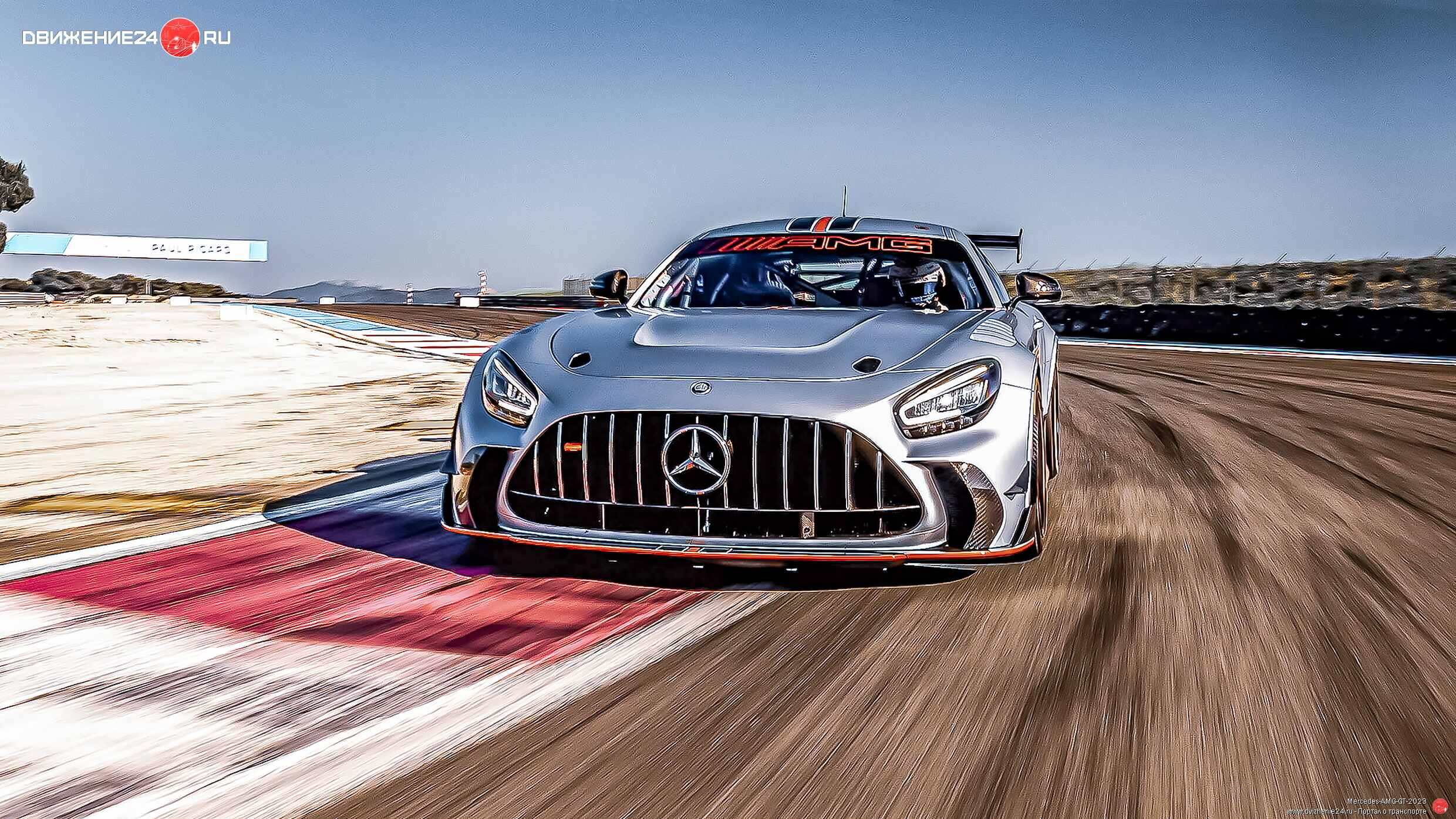 Mercedes-AMG GT Track Series 2023