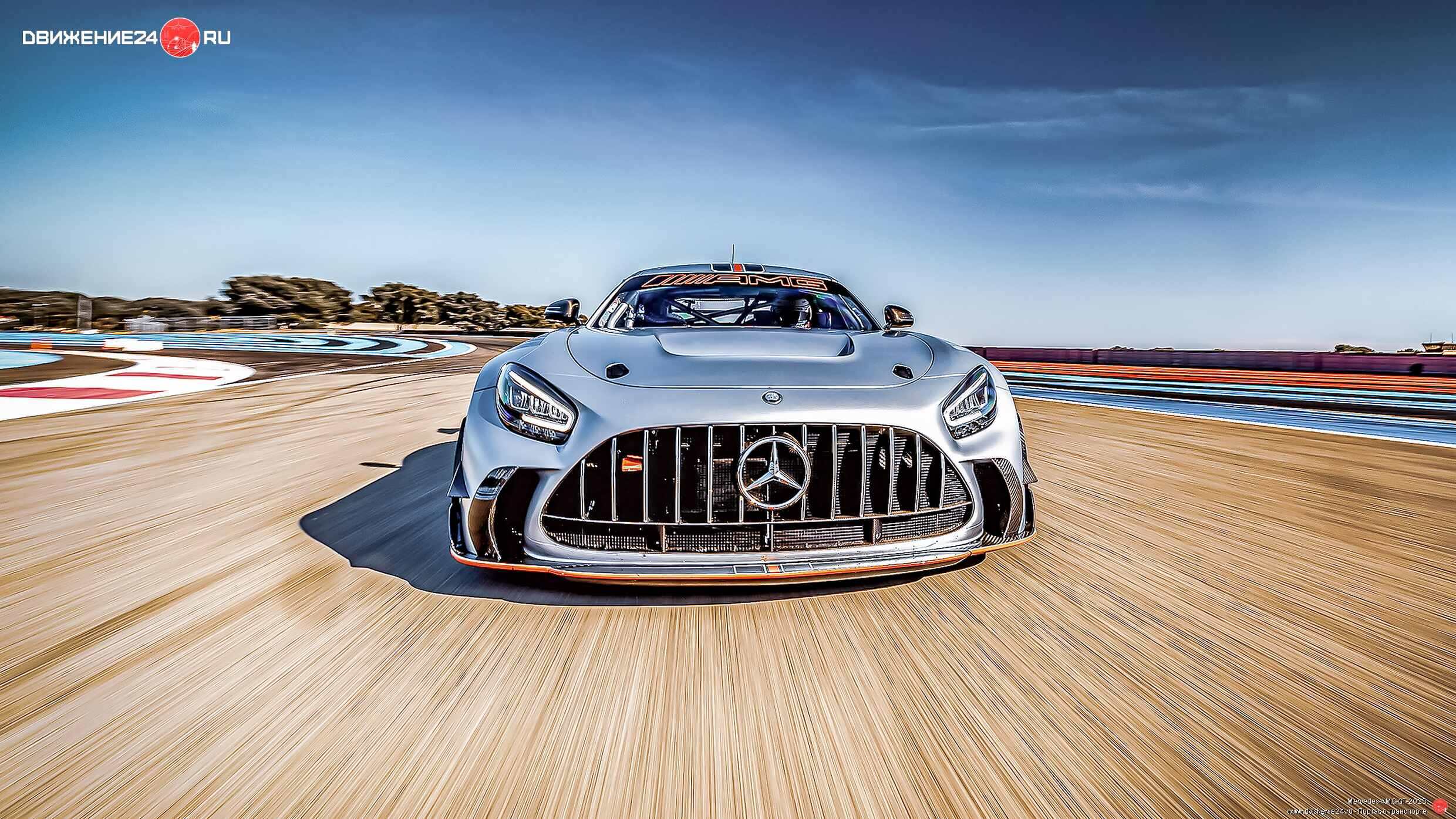 Mercedes-AMG GT Track Series 2023