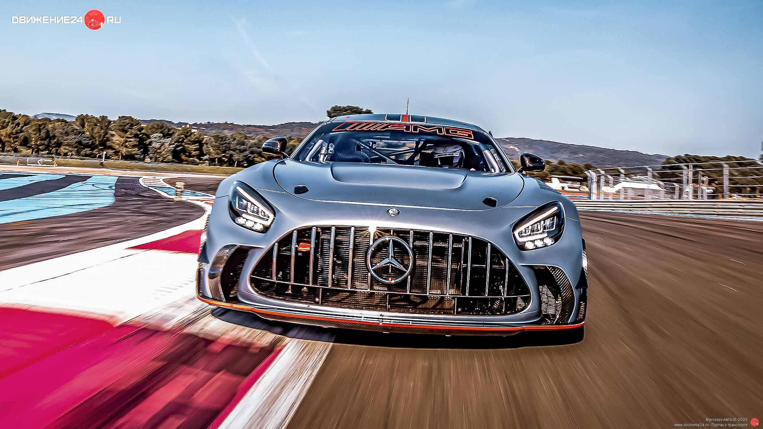 Mercedes-AMG GT Track Series 2023