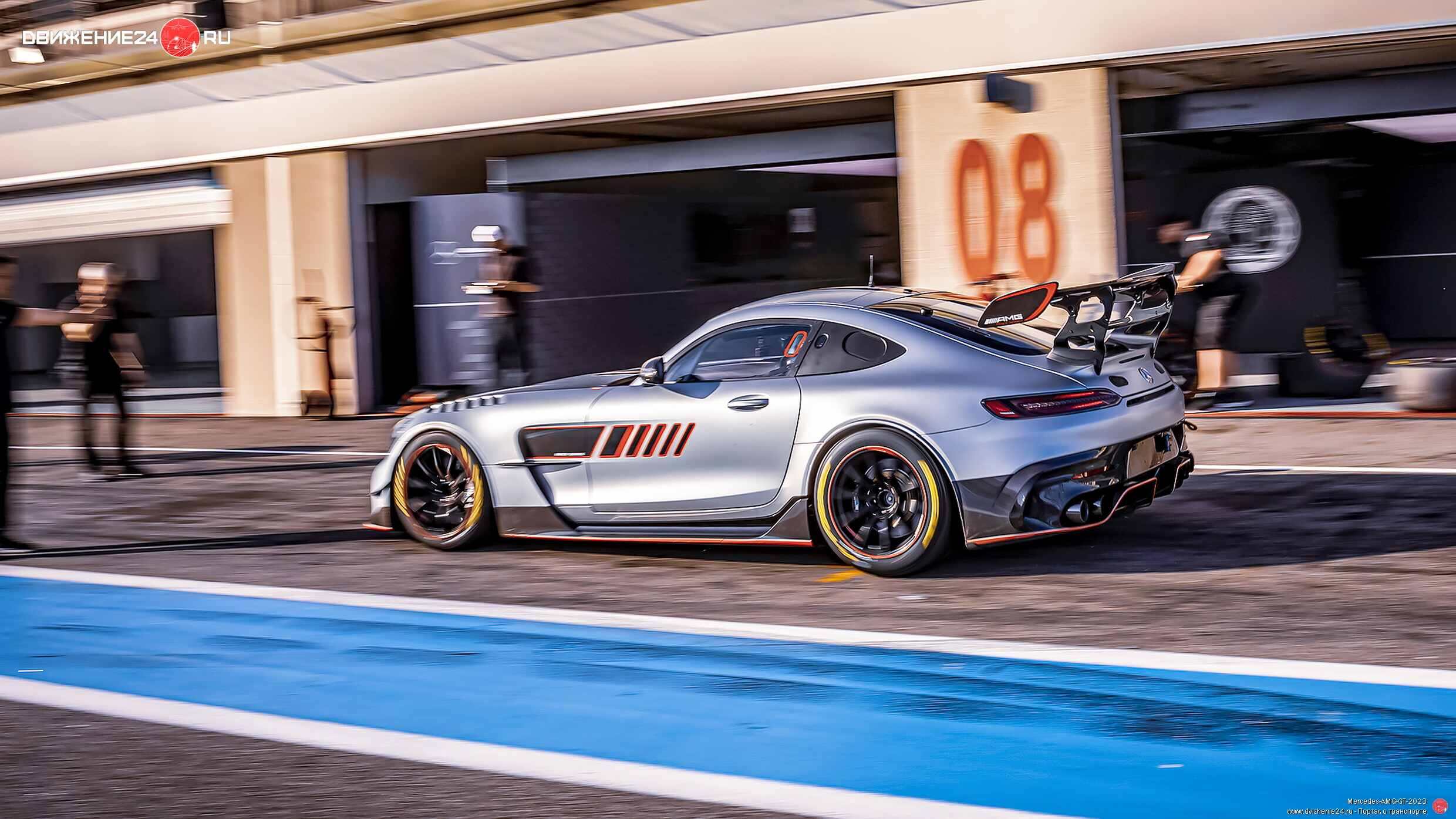 Mercedes-AMG GT Track Series 2023
