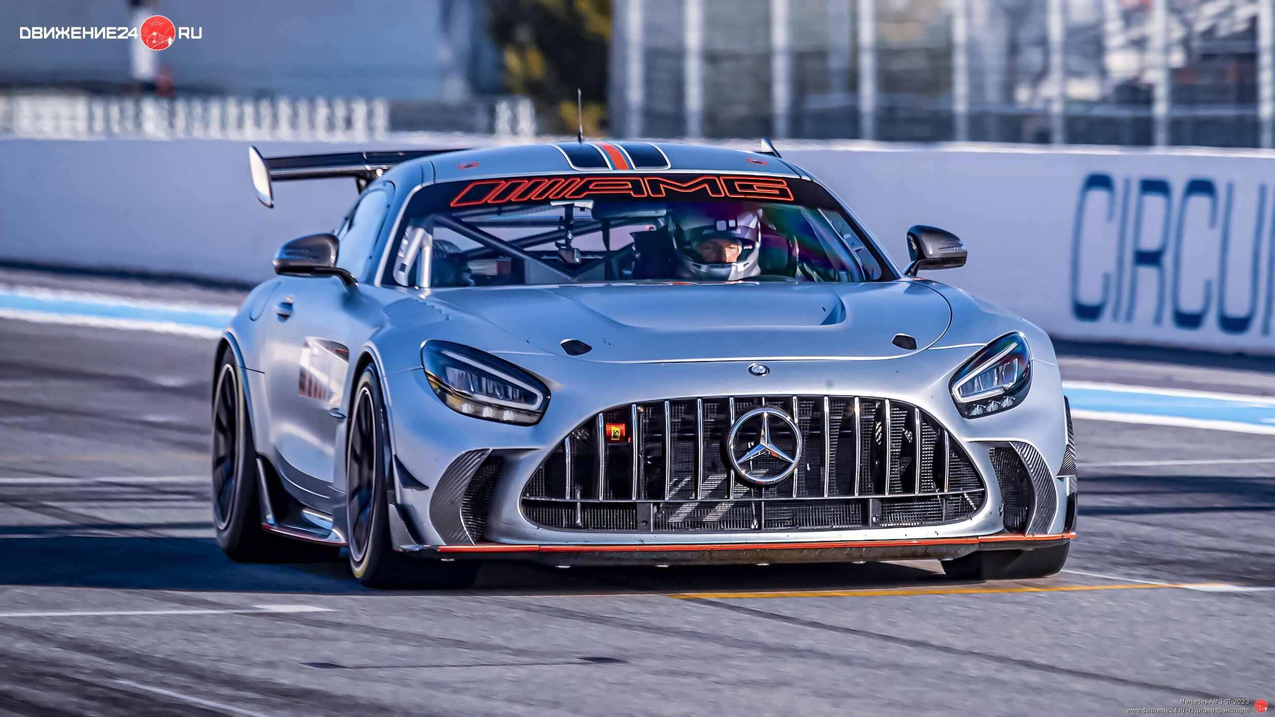 Mercedes-AMG GT Track Series 2023