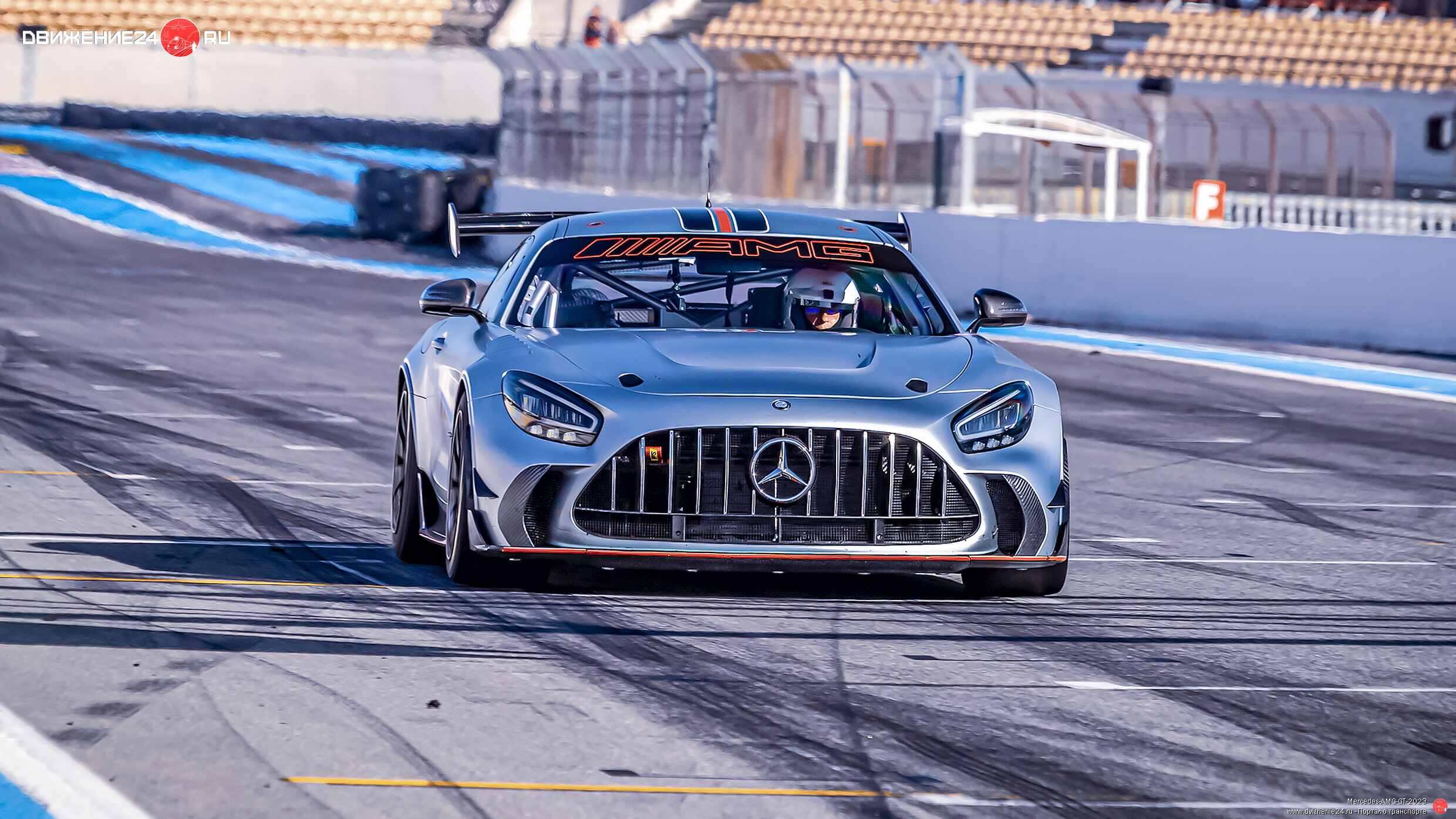 Mercedes-AMG GT Track Series 2023