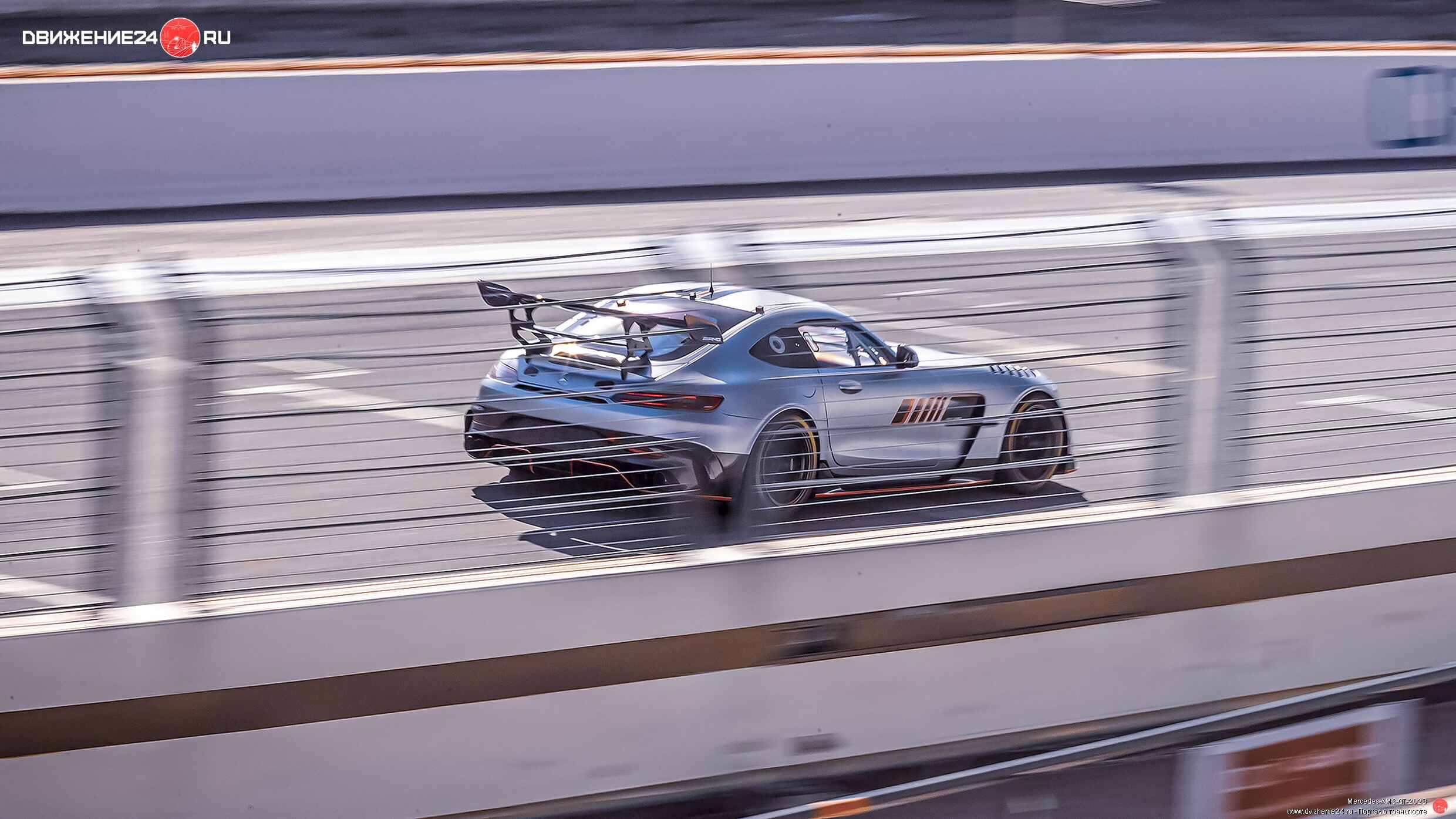 Mercedes-AMG GT Track Series 2023