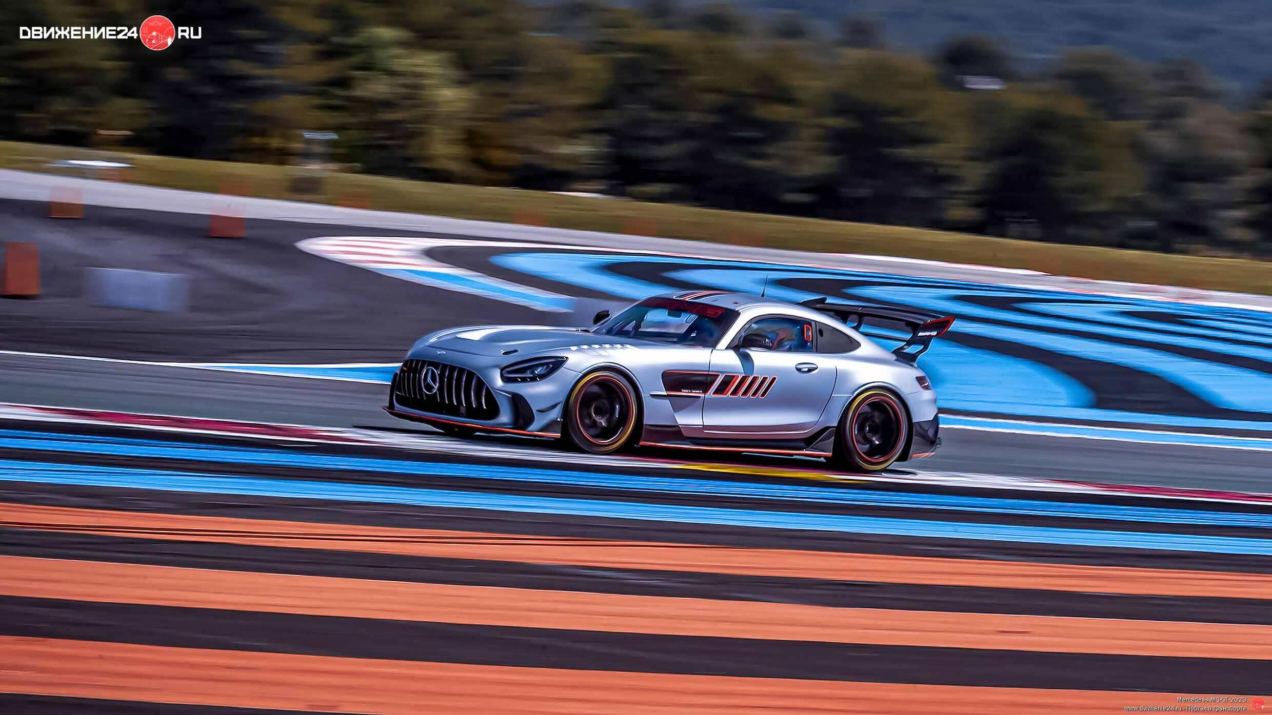 Mercedes-AMG GT Track Series 2023