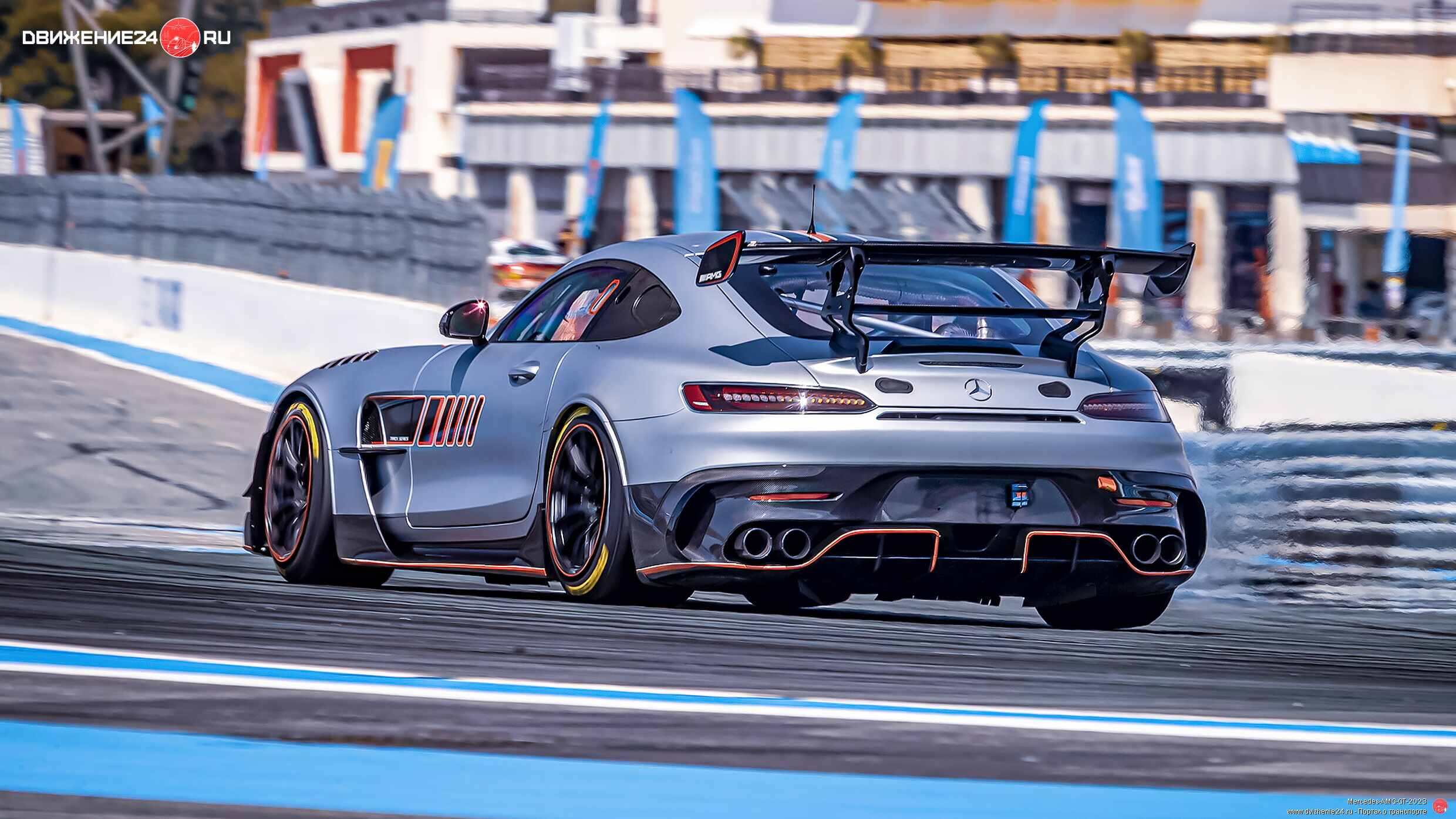 Mercedes-AMG GT Track Series 2023