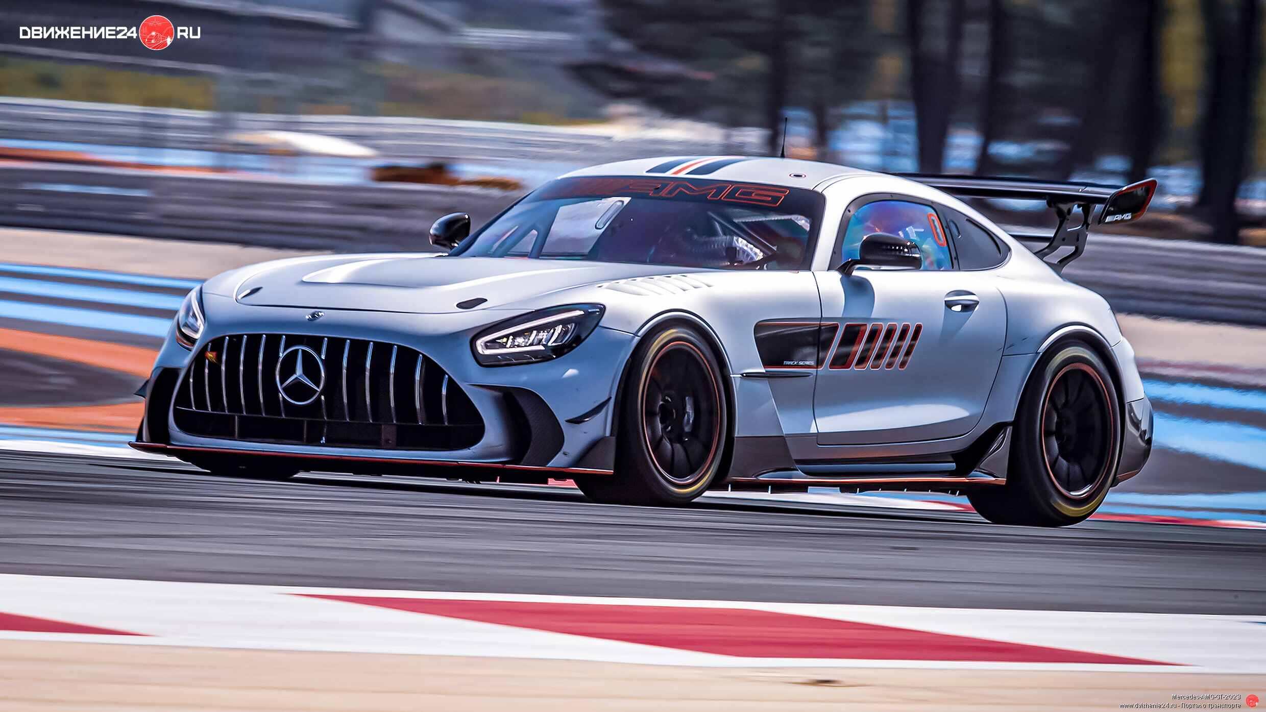 Mercedes-AMG GT Track Series 2023