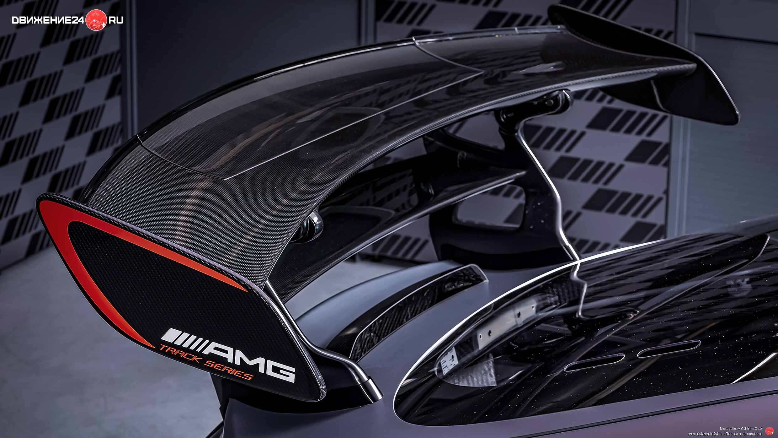 Mercedes-AMG GT Track Series 2023