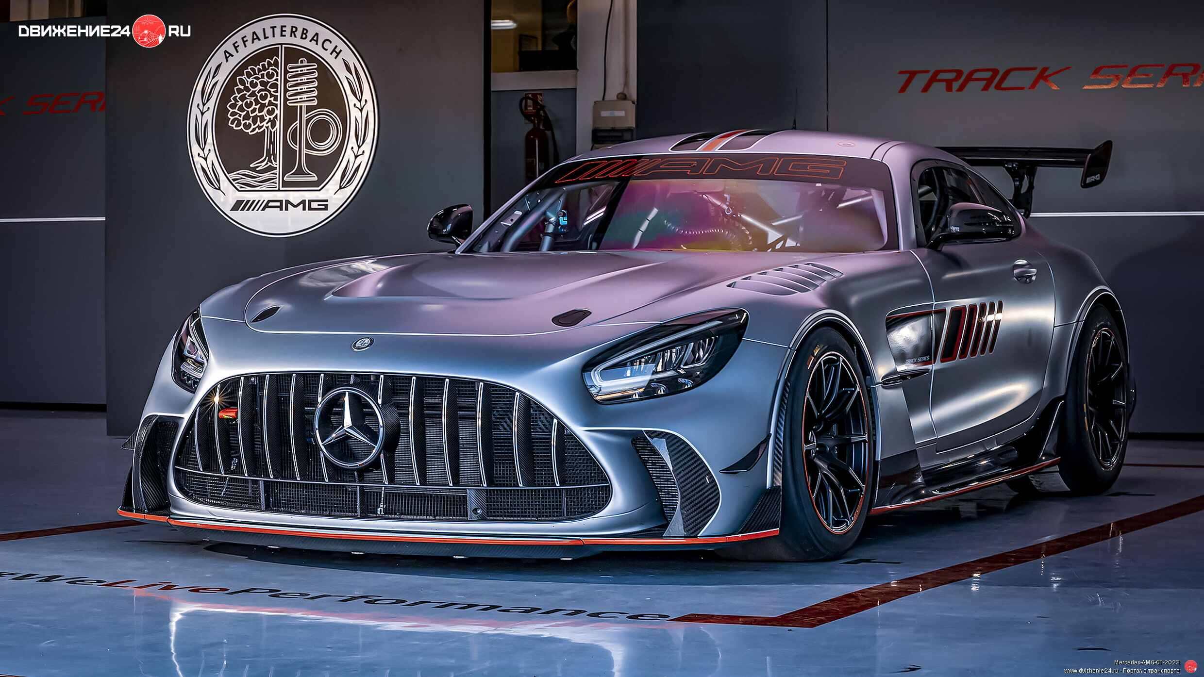 Mercedes-AMG GT Track Series 2023