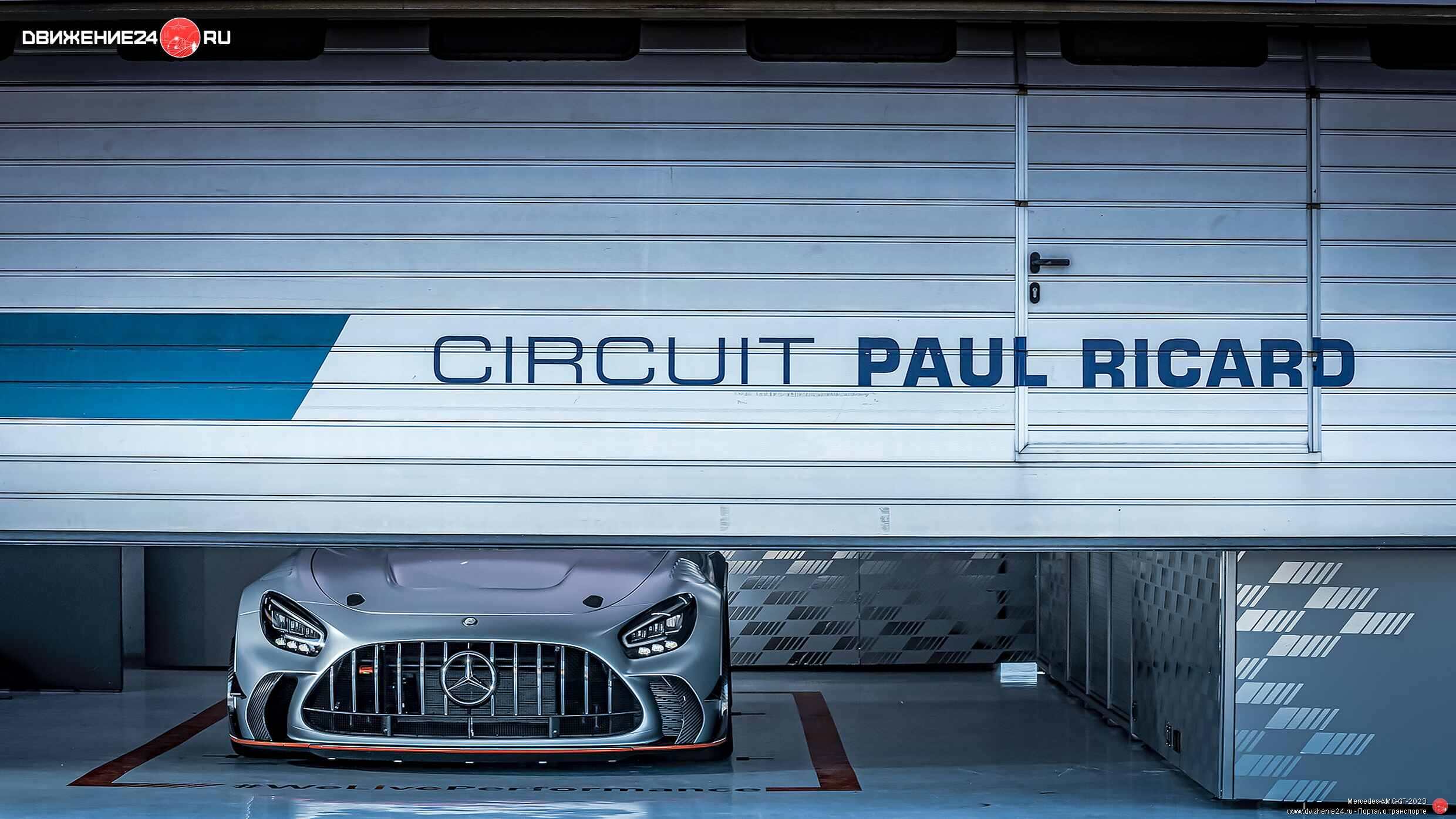 Mercedes-AMG GT Track Series 2023