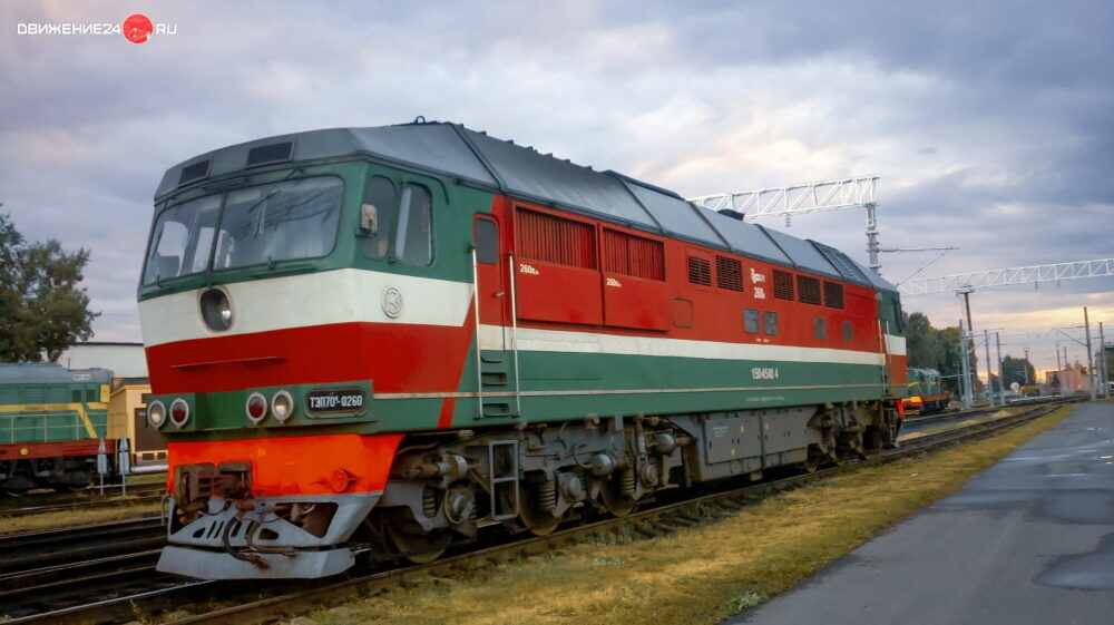 Тепловоз ТЭП70