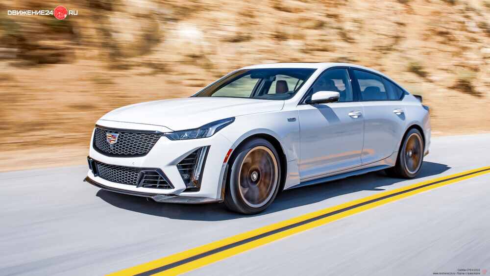 Cadillac CT5-V 2022
