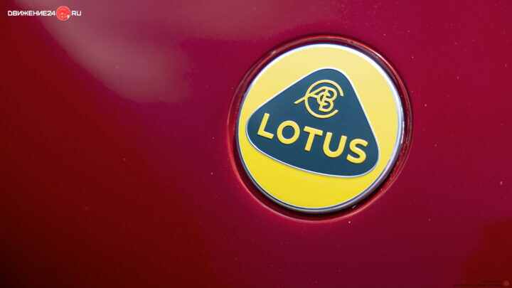 Lotus Emira V6 2023