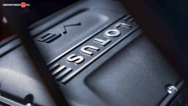 Lotus Emira V6 2023