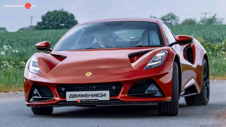 Lotus Emira V6 2023