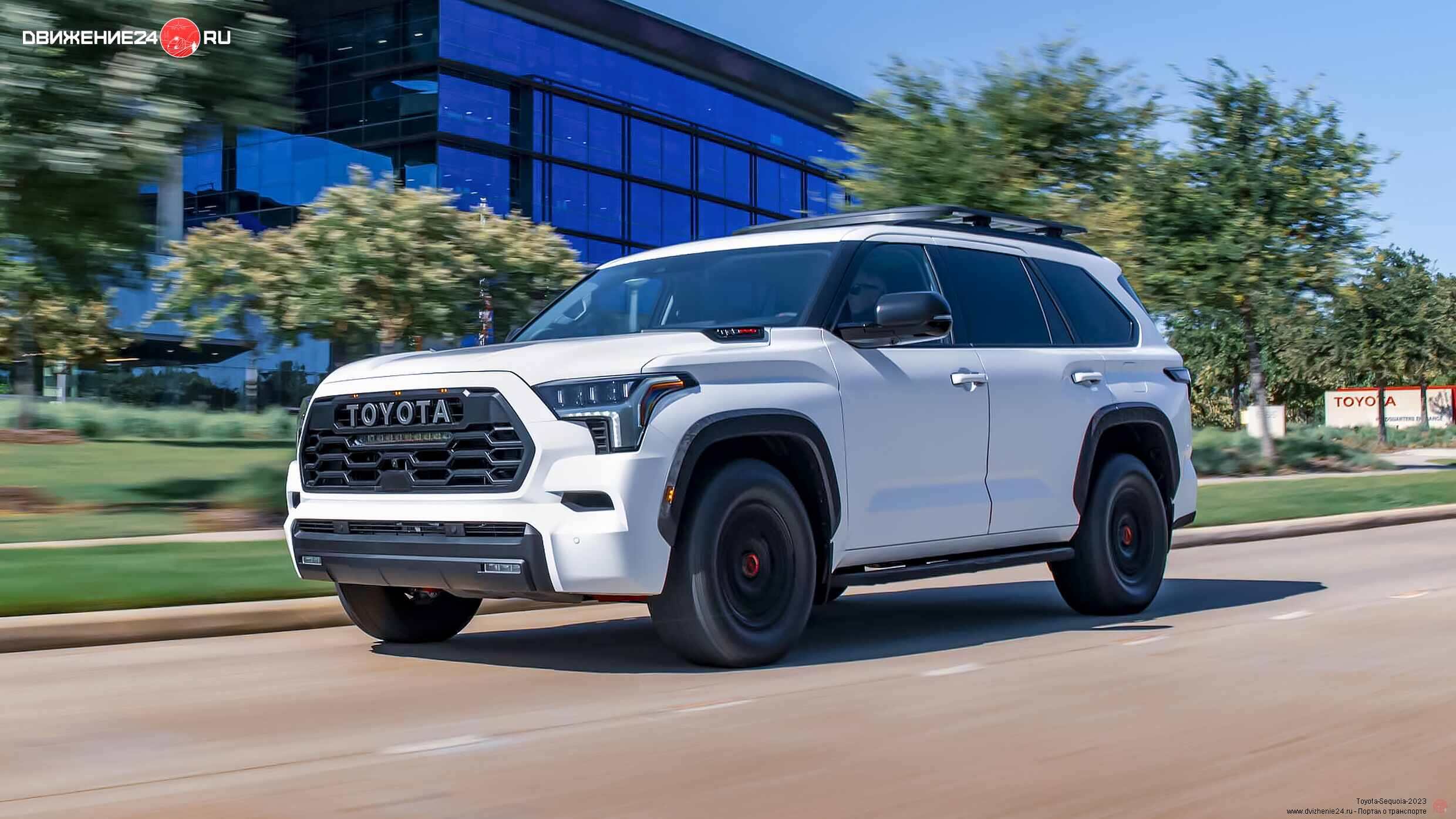 Toyota Sequoia 2023
