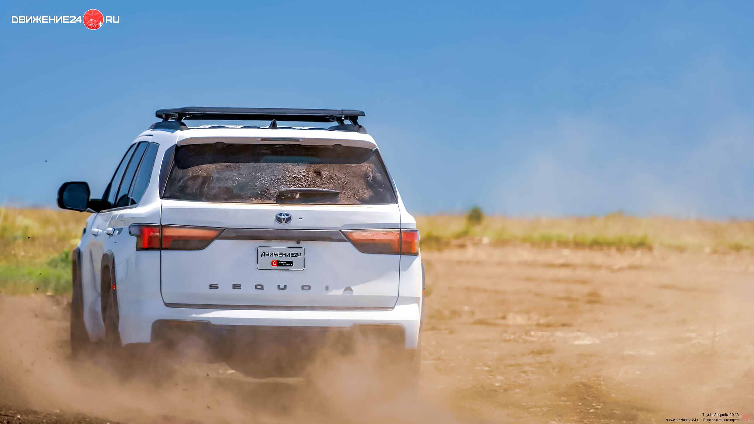 Toyota Sequoia 2023