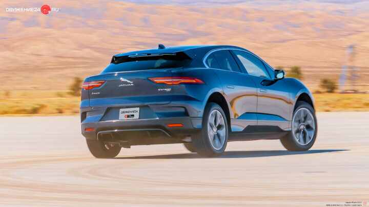 Jaguar I-Pace 2022