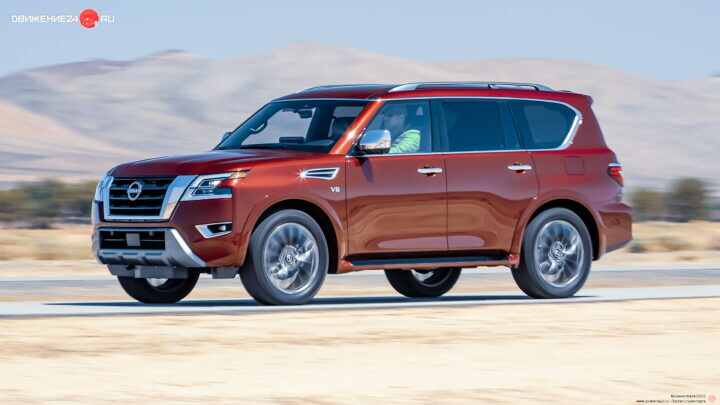 Nissan Armada Platinum 2022