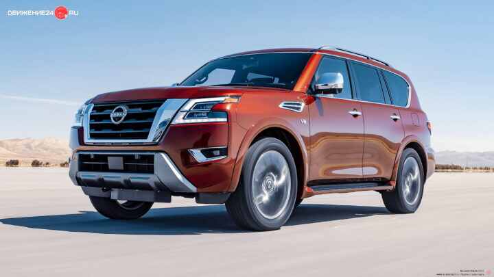 Nissan Armada Platinum 2022