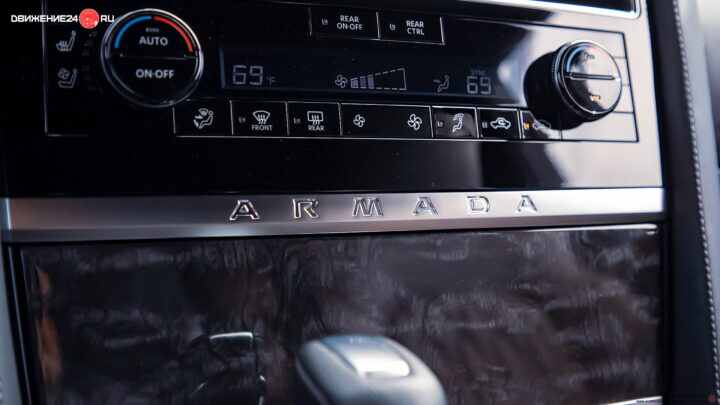 Nissan Armada Platinum 2022