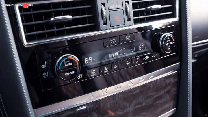 Nissan Armada Platinum 2022