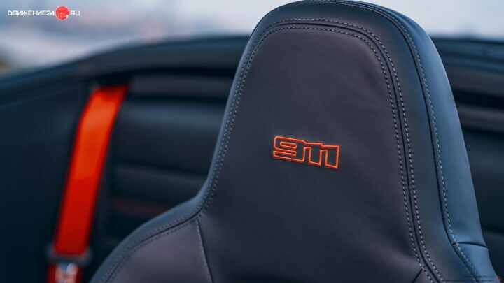 Porsche 911 Carrera GTS 2023