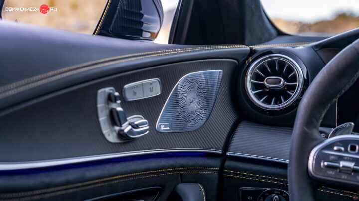 Mercedes-AMG GT63 S 4Matic 2022