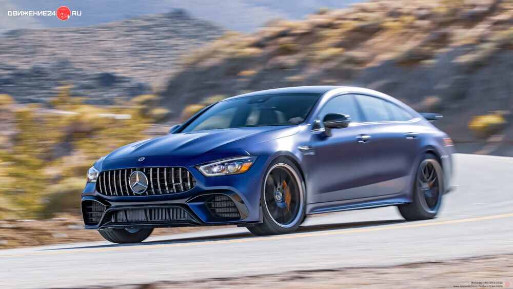 Mercedes-AMG GT63 S 4Matic 2022