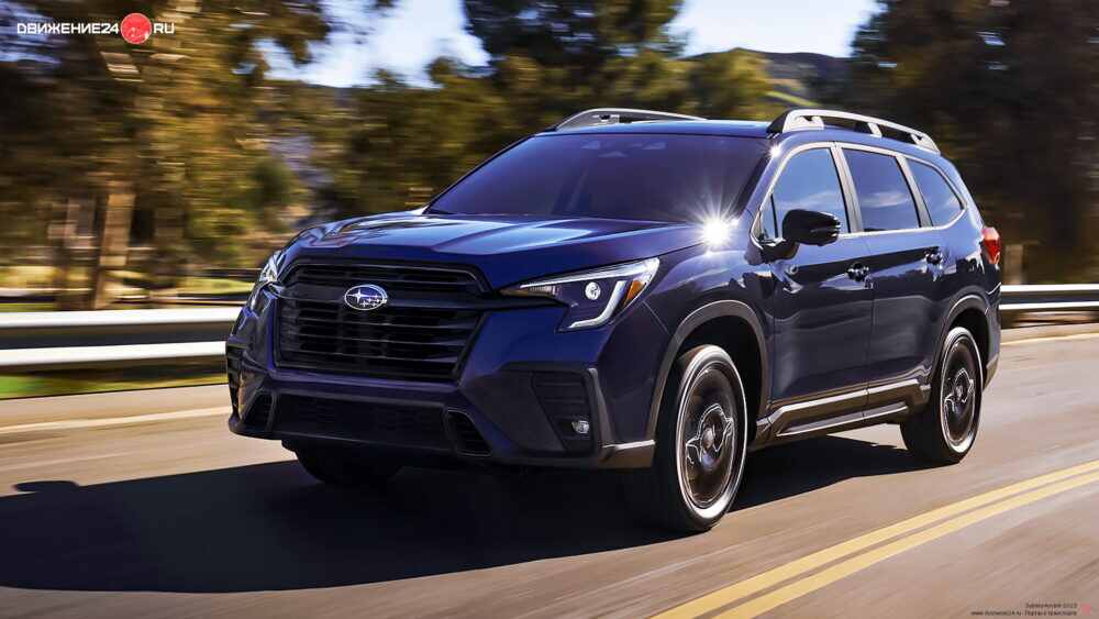 Subaru Ascent 2023
