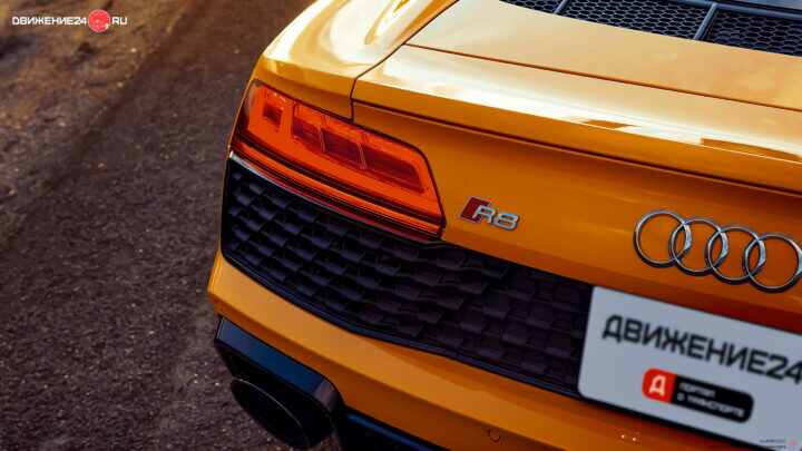 Audi R8 V-10 Performance RWD 2022