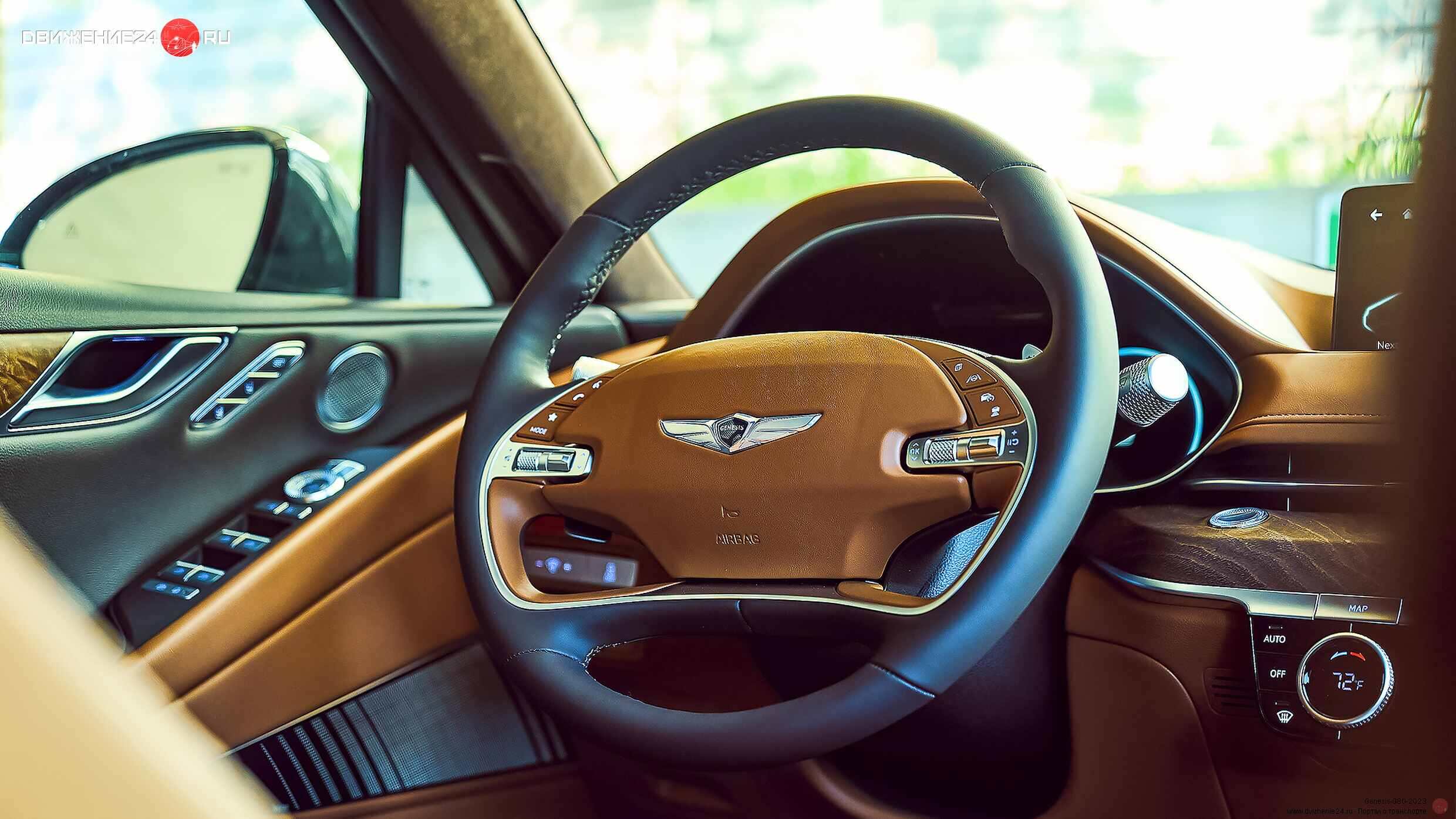 Genesis G80 2023