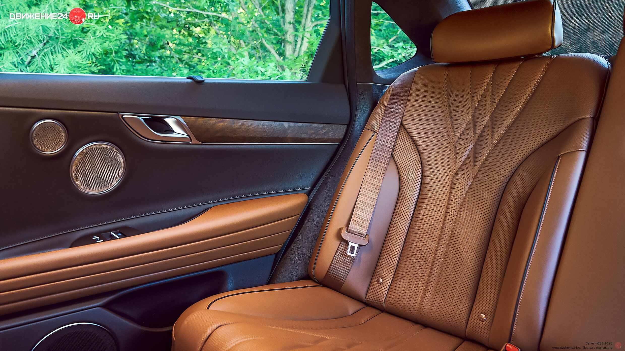 Genesis G80 2023