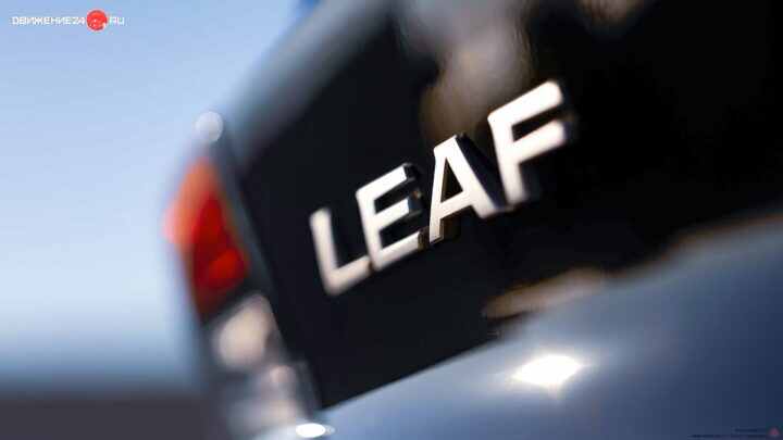 Nissan Leaf EV 2023