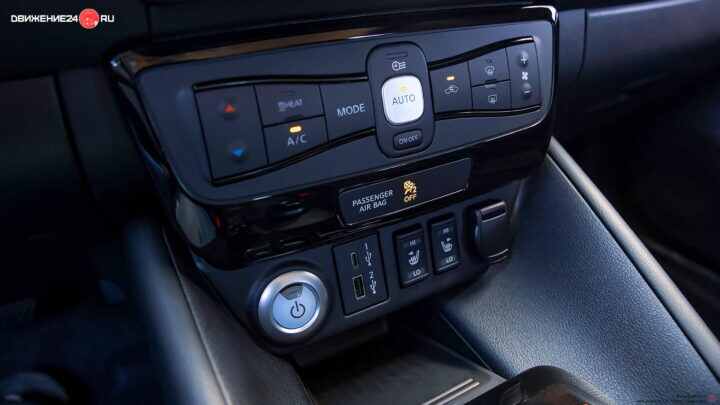 Nissan Leaf EV 2023