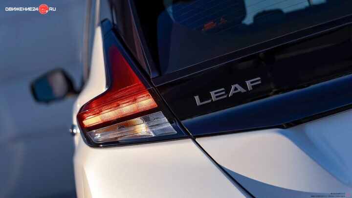 Nissan Leaf EV 2023