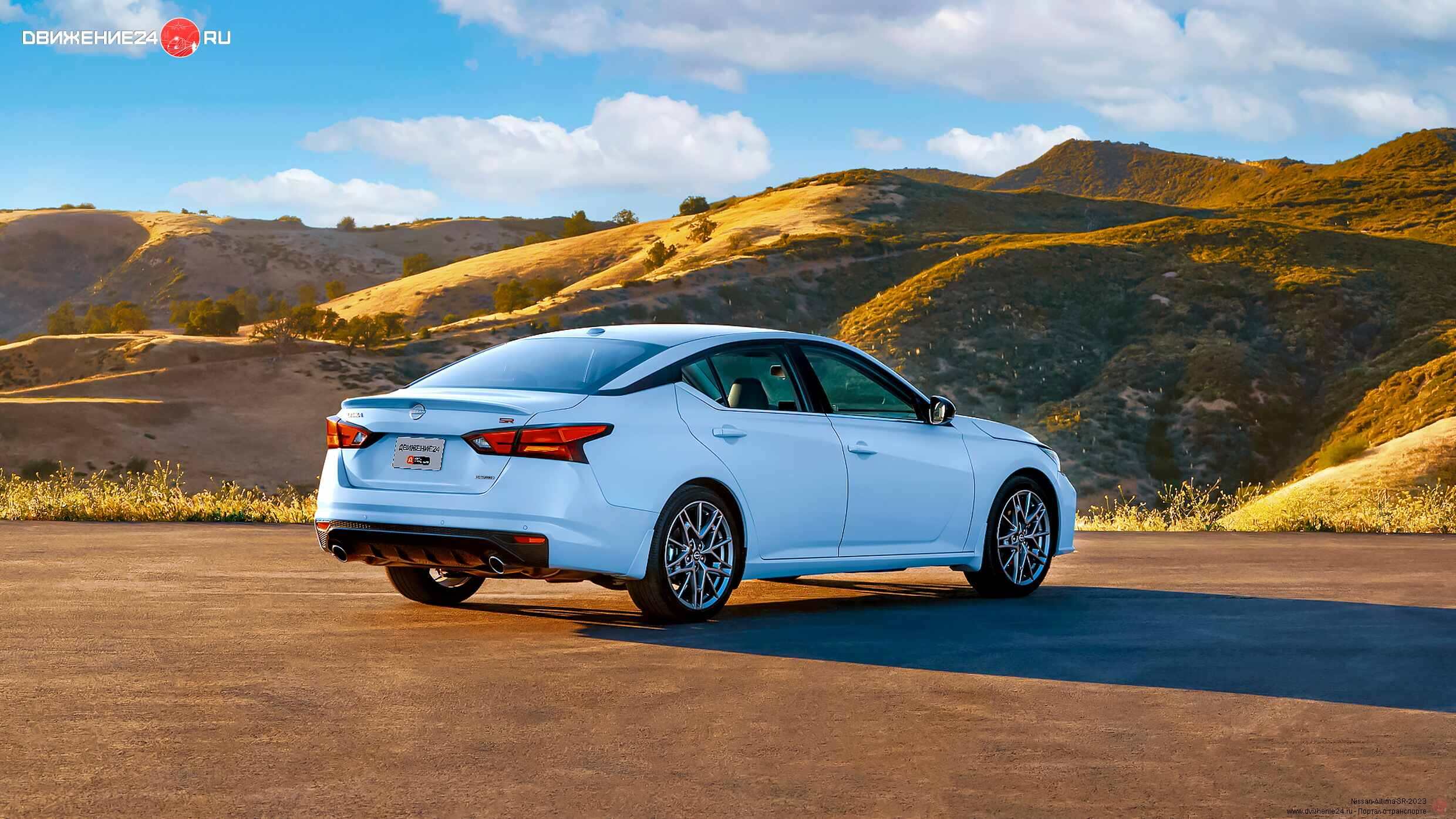 Nissan Altima 2023