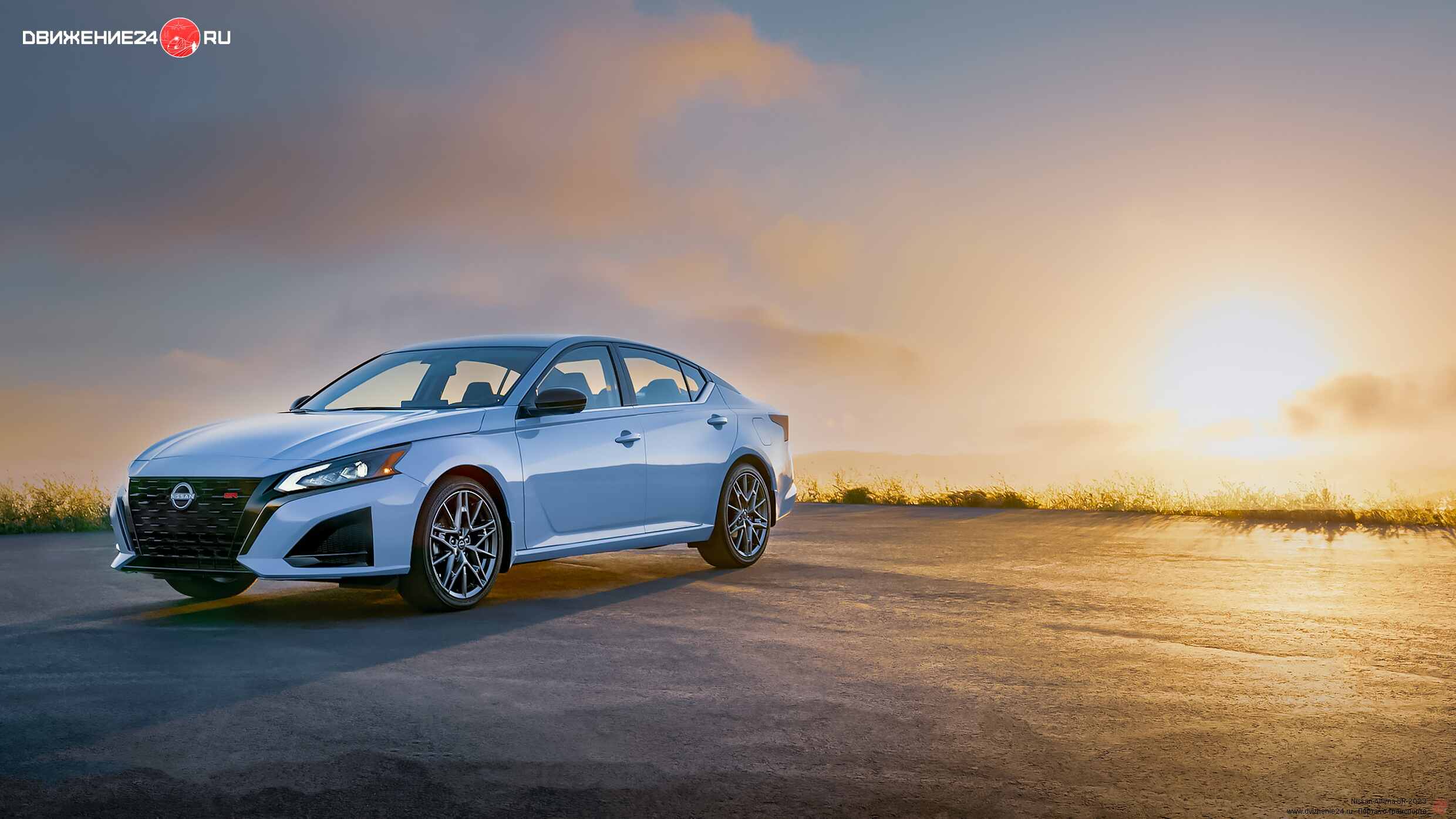 Nissan Altima 2023