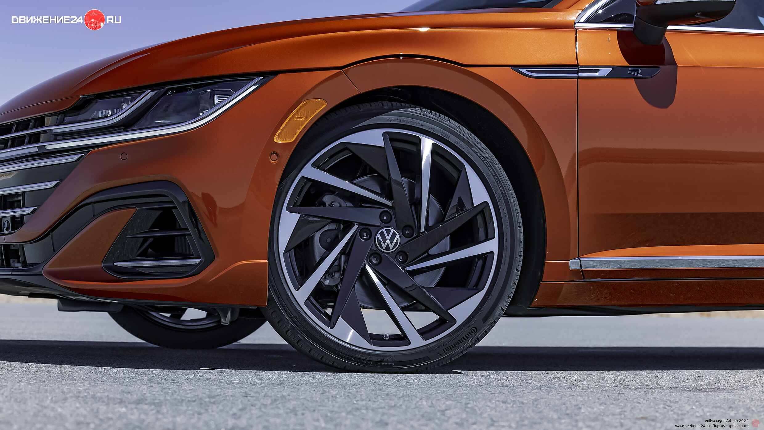 Volkswagen Arteon 2022 4Motion R-Line