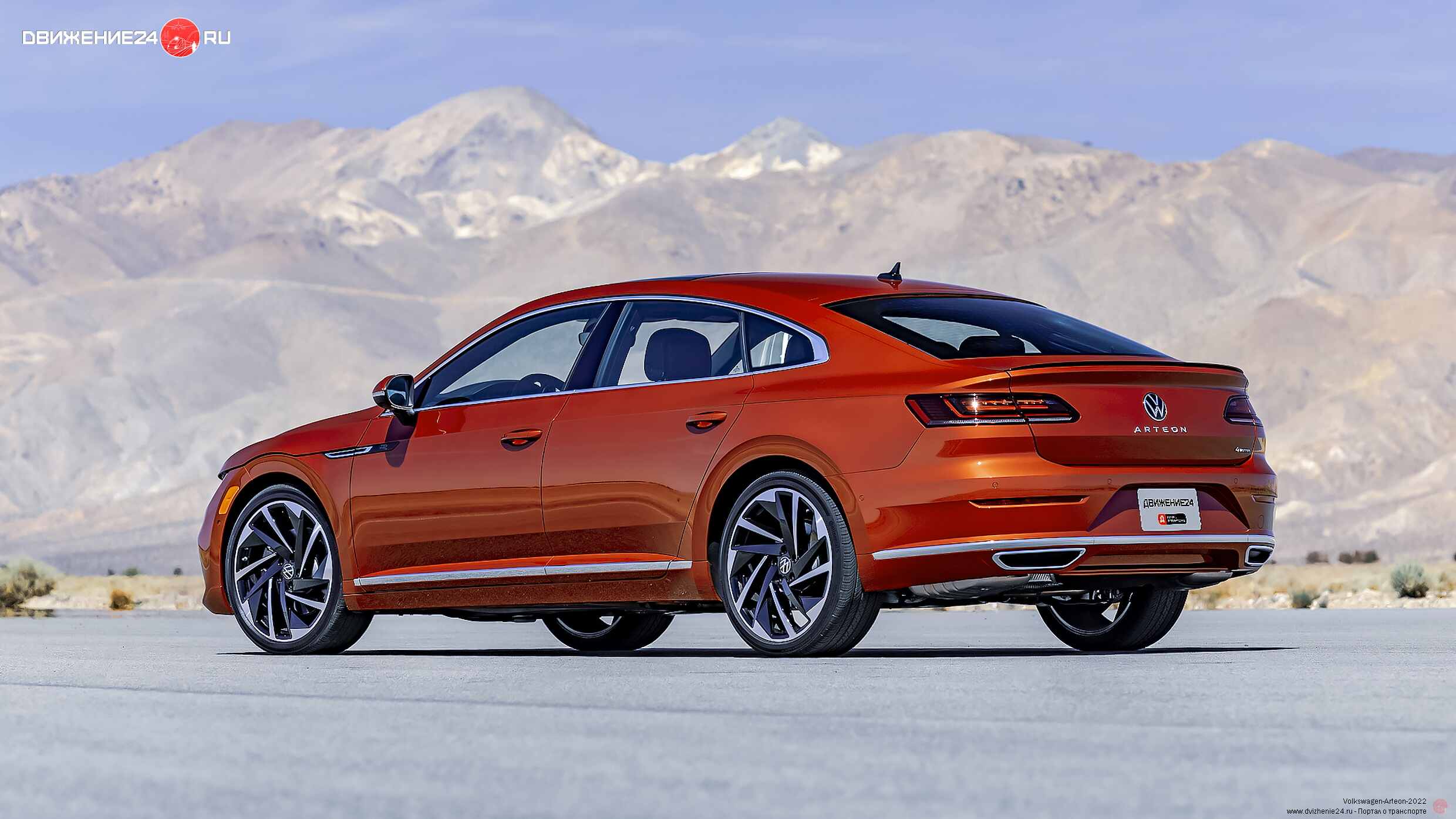 Volkswagen Arteon 2022 4Motion R-Line