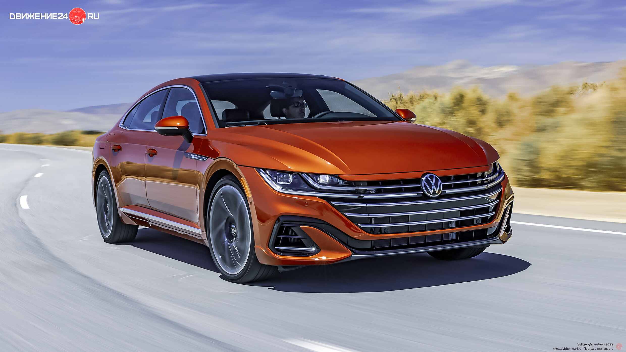 Volkswagen Arteon 2022 4Motion R-Line
