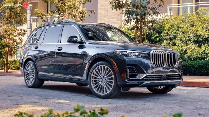 BMW X7 xDrive 40i 2020
