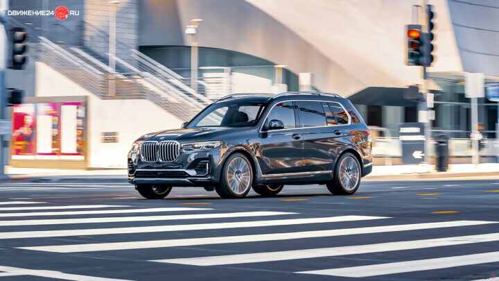 BMW X7 xDrive 40i 2020