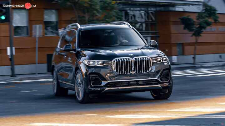 BMW X7 xDrive 40i 2020