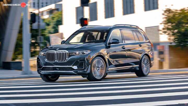 BMW X7 xDrive 40i 2020