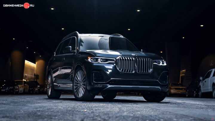 BMW X7 xDrive 40i 2020