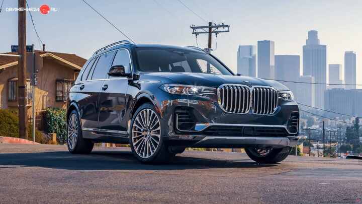 BMW X7 xDrive 40i 2020
