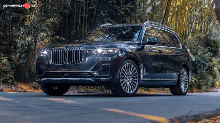 BMW X7 xDrive 40i 2020