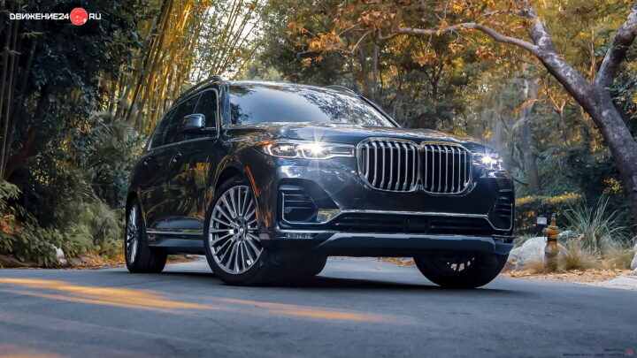 BMW X7 xDrive 40i 2020