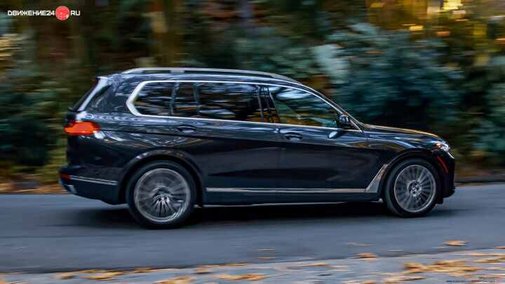 BMW X7 xDrive 40i 2020